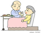 老老介護・老老看護・高齢者介護・食事介助・老人福祉